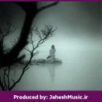 دانلود آهنگ حرفهام”ریمیکس کردی غمگین” از روحالله کرمی × دانیال × مهدیار × کیوان × رضا کرمیتارا دانلود آهنگ حرفهام”ریمیکس کردی غمگین” از روحالله کرمی × دانیال × مهدیار × کیوان × رضا کرمیتارا